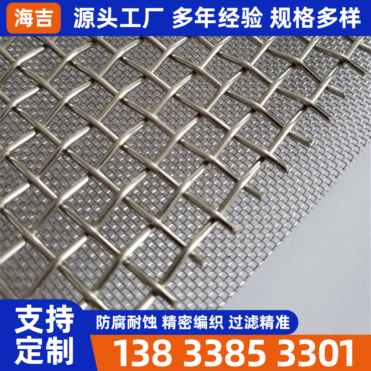 阳江市钛网烧结网 - 排名